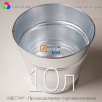 Кашпо 10 литров