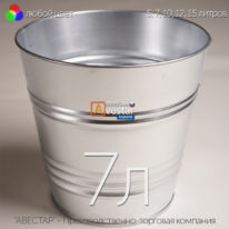 Кашпо 7 литров