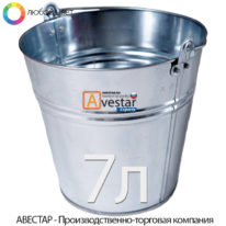 Ведро оцинкованное 7 л