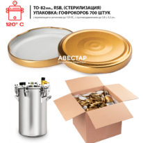 Крышки для стерилизации в автоклаве винтовые Твист-офф 82мм., RSB, S / АВТОКЛАВНАЯ